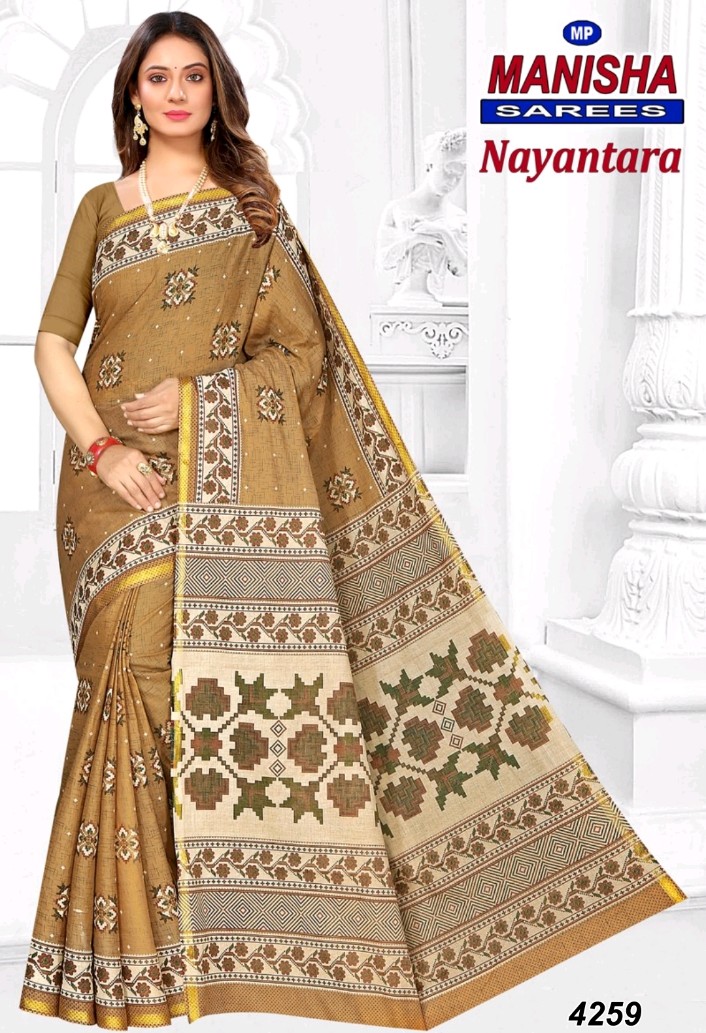 Nayantara Designer Sarees - Color: Brown