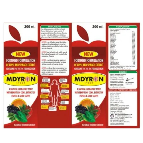 Medicine Packaging Box - Finishing: Glossy Lamination