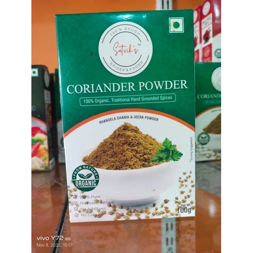 Satvik Coriander Powder - Color: Brown