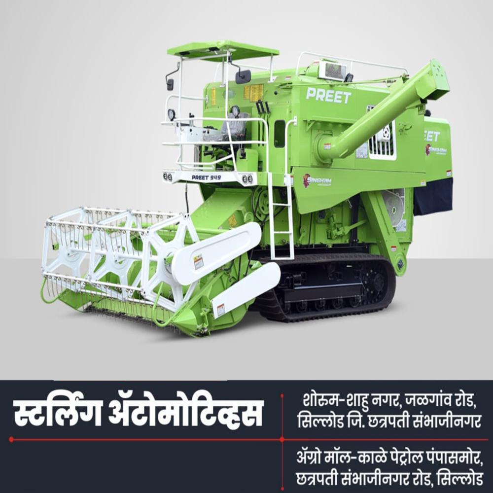 Preet 949 Singham - Harvesters Type: Self Combine Harvester