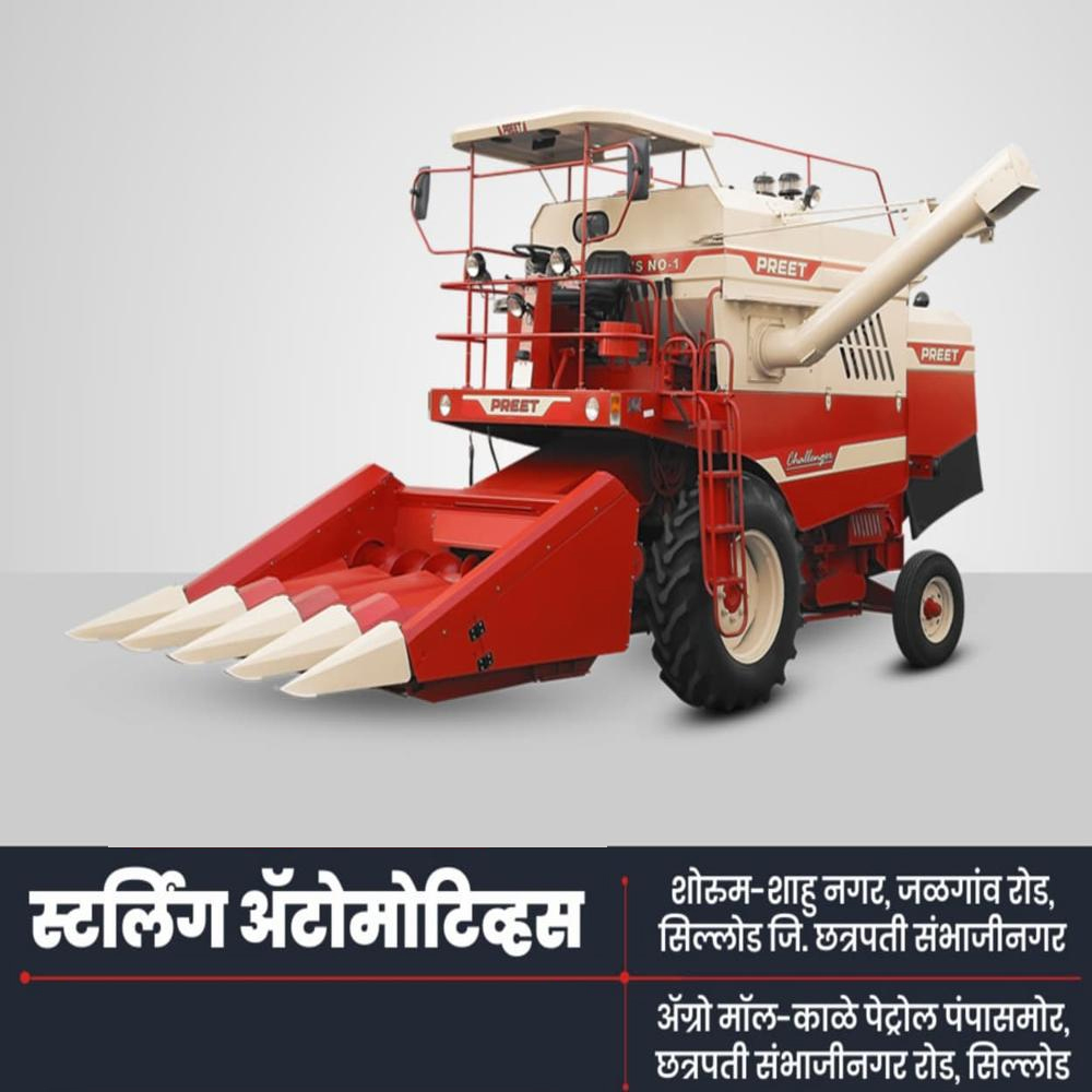Preet 849 Combine Harvester - Capacity: 3000 Kg/Hr