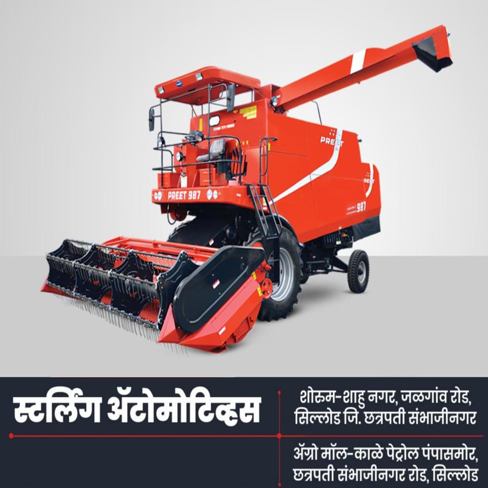 Preet 987 Combine Harvester - Capacity: 1000 Ltr