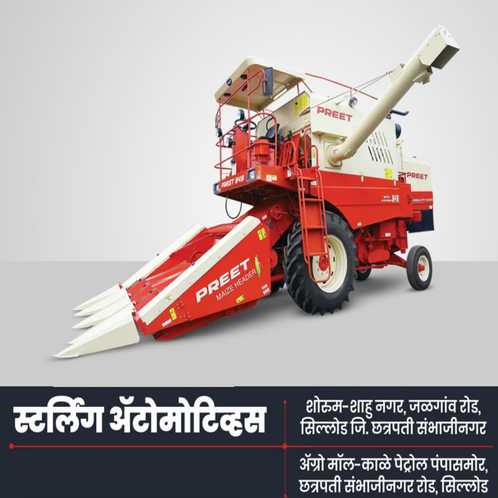 Preet 987 Combine Harvester - Material: Mild Steel