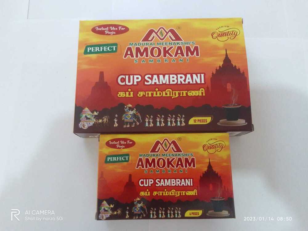 Brown Cup Sambrani 12 Pcs Set