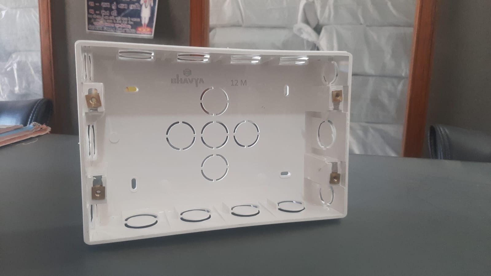 ELECTRIC PVC BOX(BRASS INSURT) WHITE