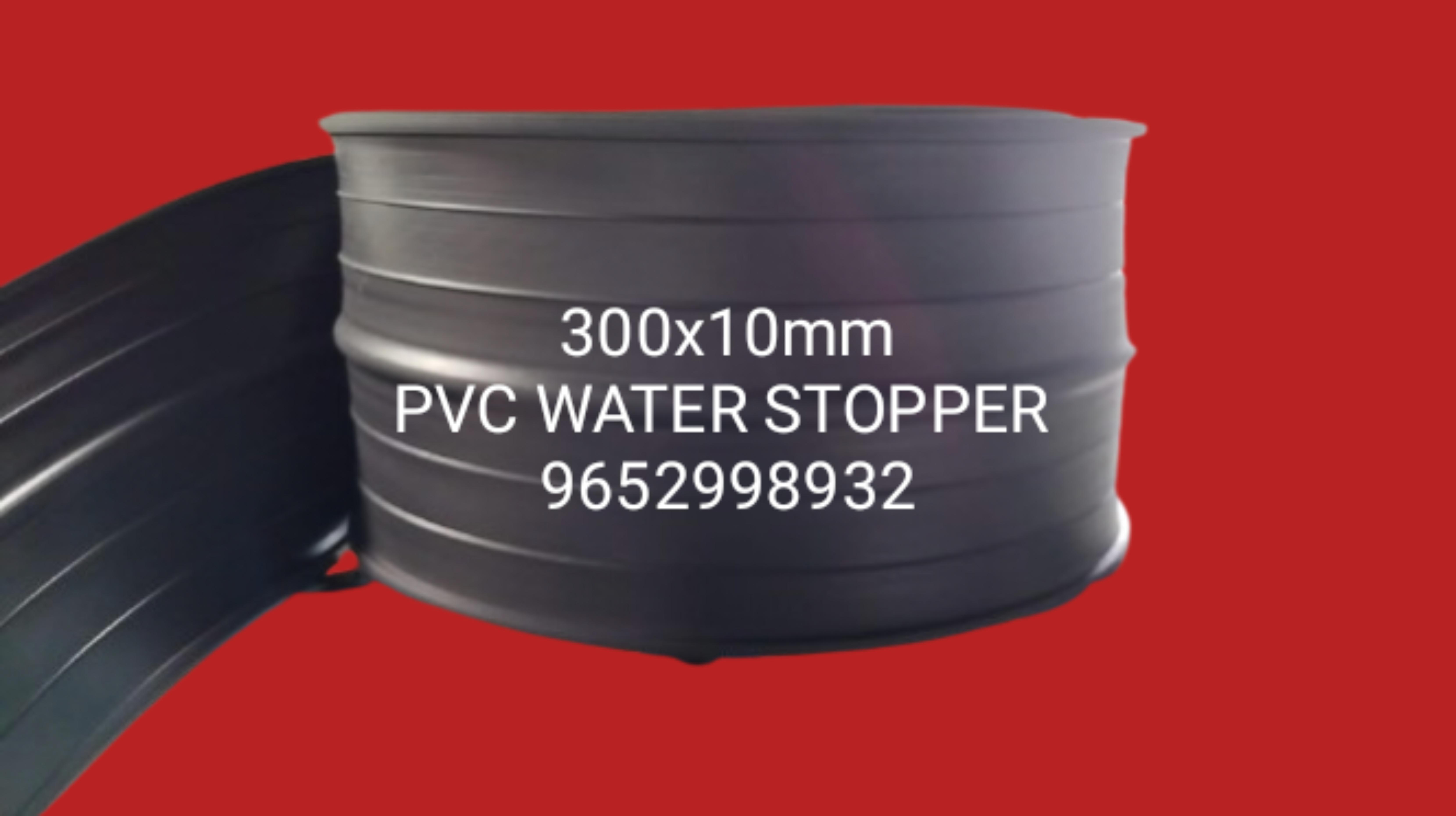 PVC Water stopper 300*15mm