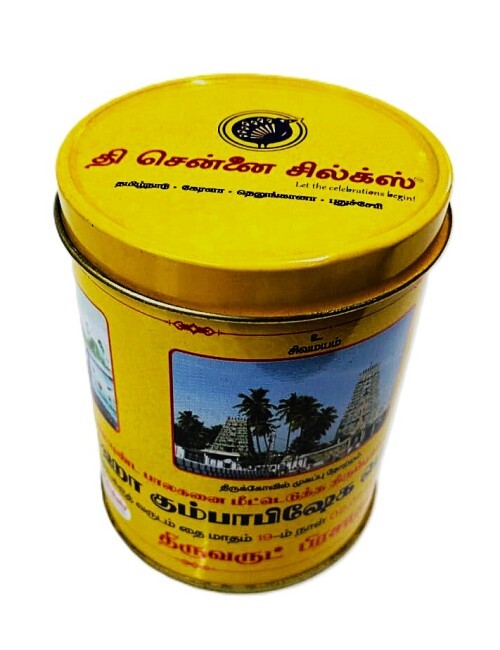 Packaging Tin Container