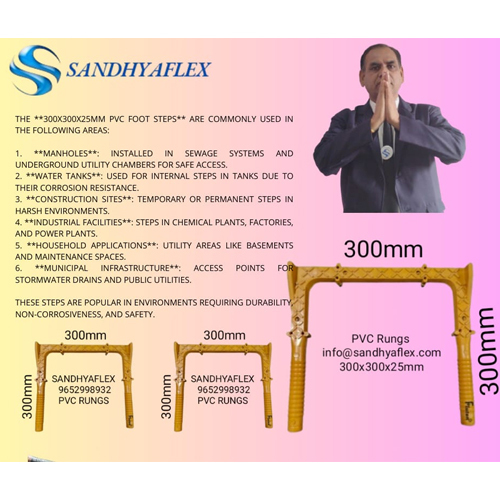 PVC फ़ुट स्टेप 300*300*25mm