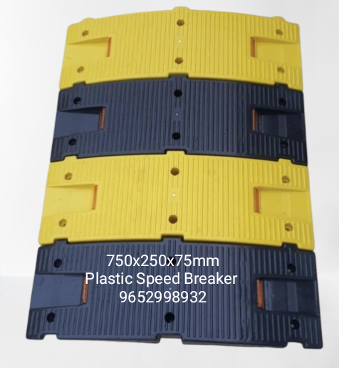 Plastic Speed Breaker 750*250*75mm