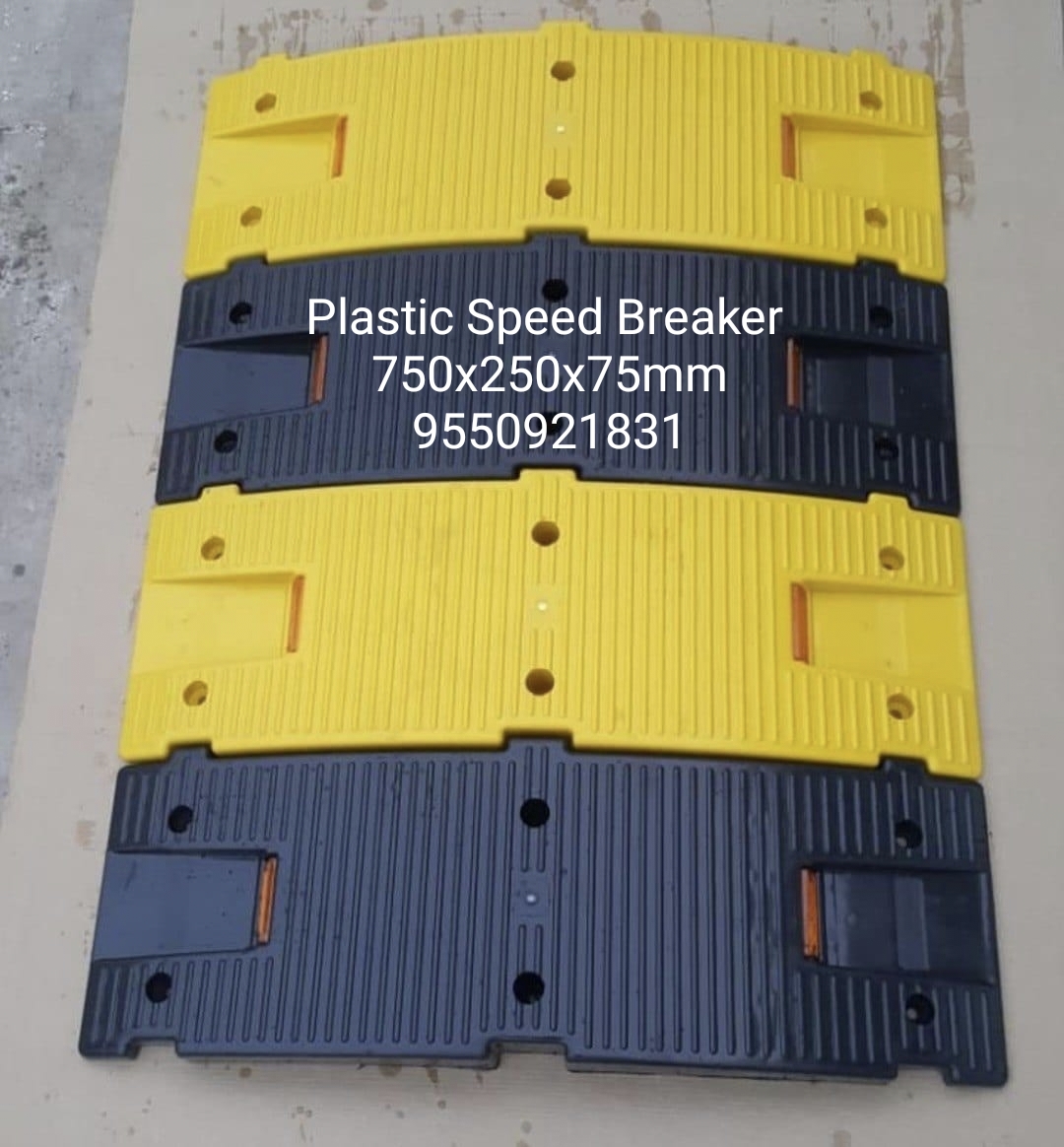 Plastic Speed Breaker 750*250*75mm