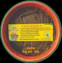 Premium Goat Feed - Efficacy: Promote Growth