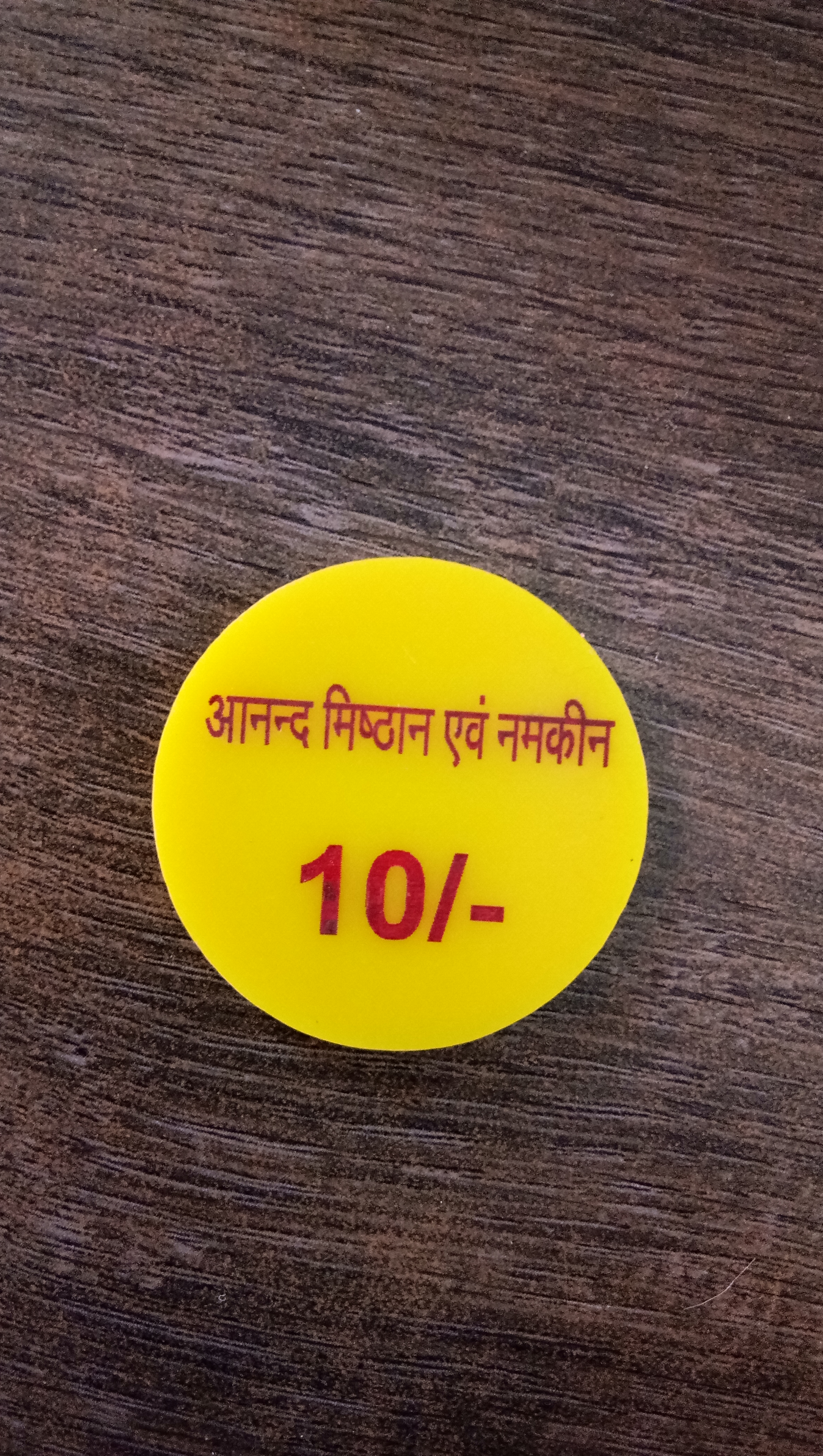 Token Printing 