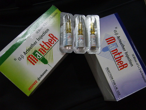 ALPHA BETA ARTEETHER इंजेक्शन