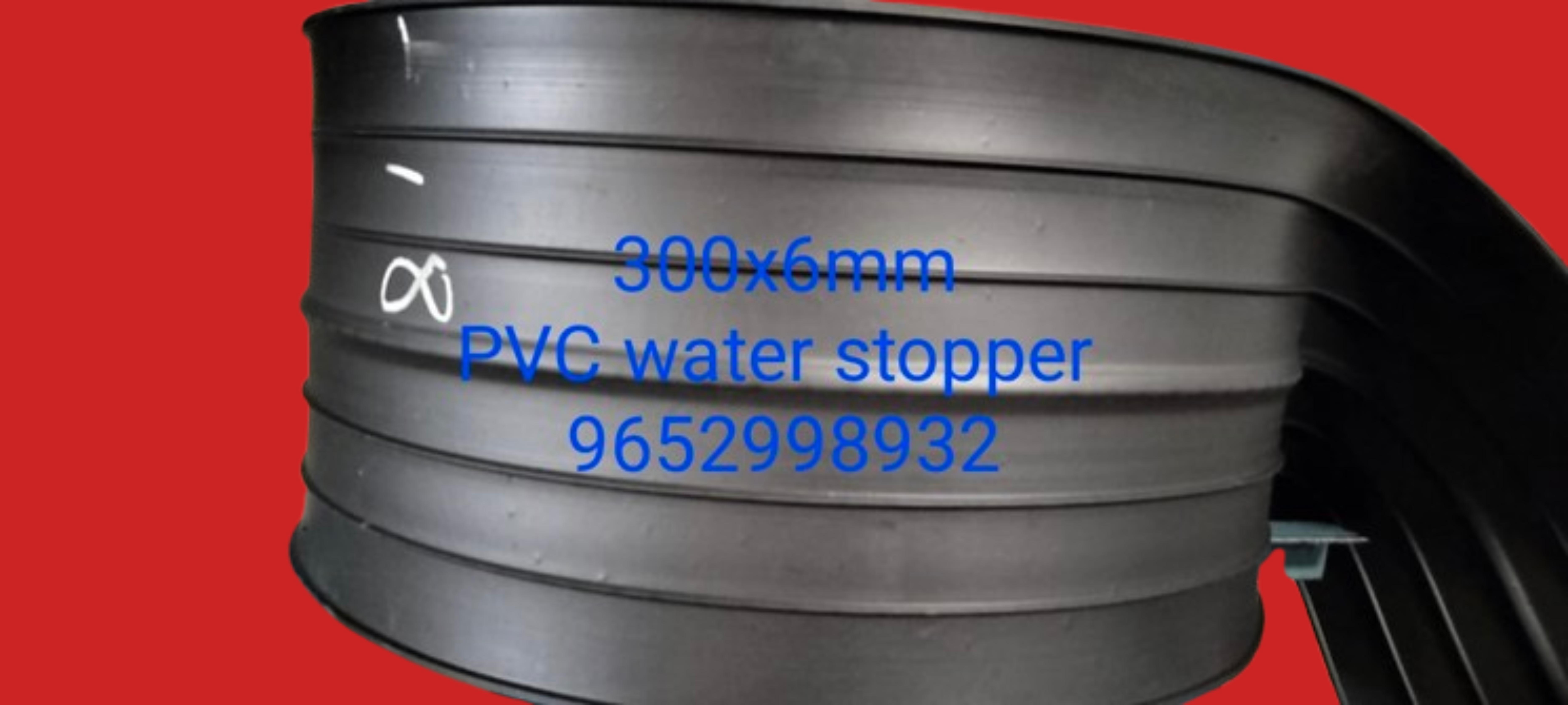 SANDHYAFLEX 300x6mm PVC Water Stopper