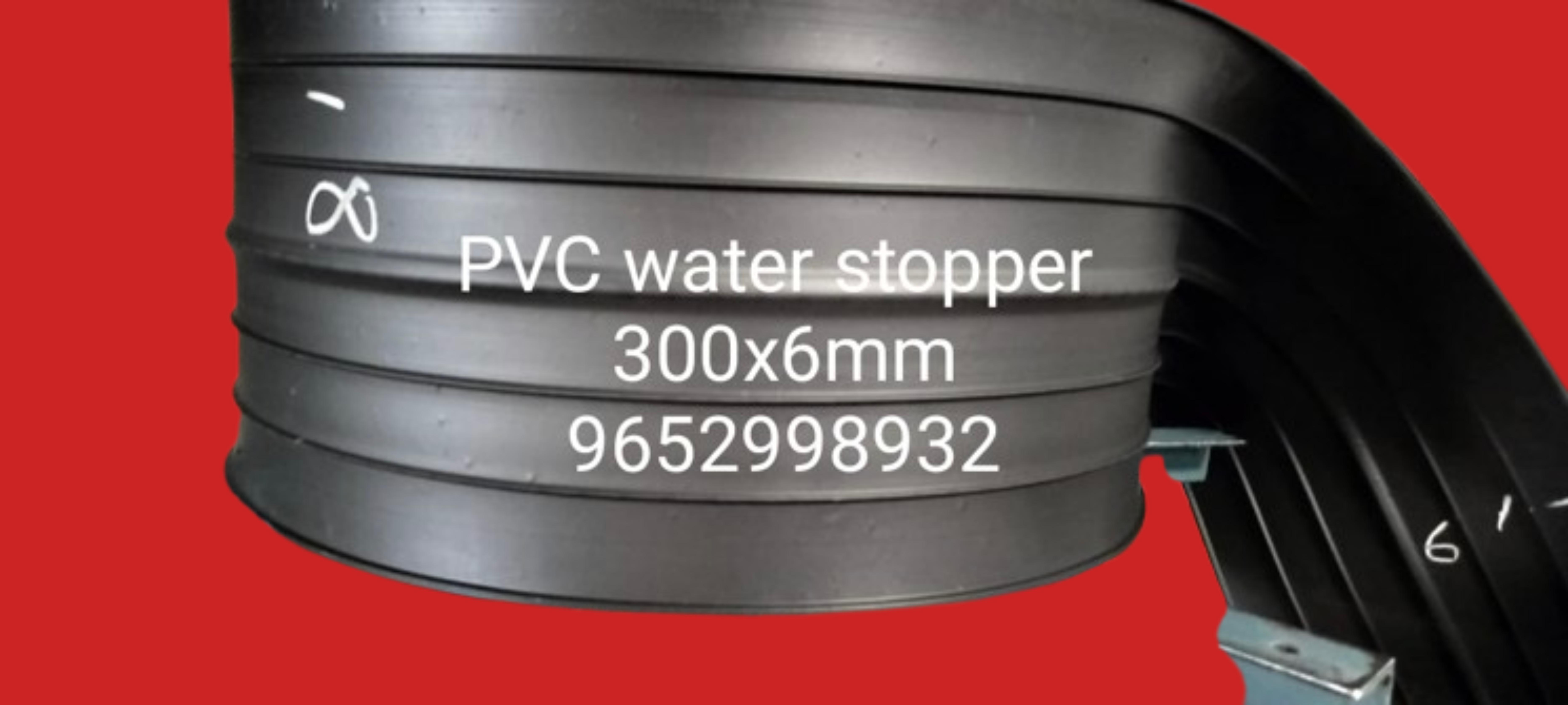 SANDHYAFLEX 300x6mm PVC Water Stopper