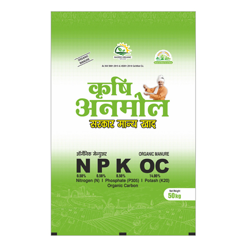 Npk Organic Manure - Physical State: Granular