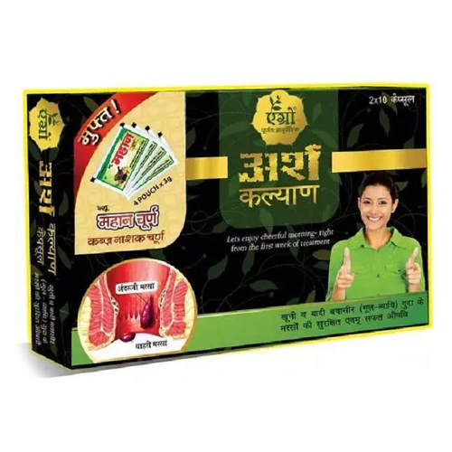 Agrow Super Arsh Kalyan Ayurvedic Capsules - Age Group: For Adults