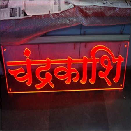 आउटडोर एलईडी लाइटिंग
