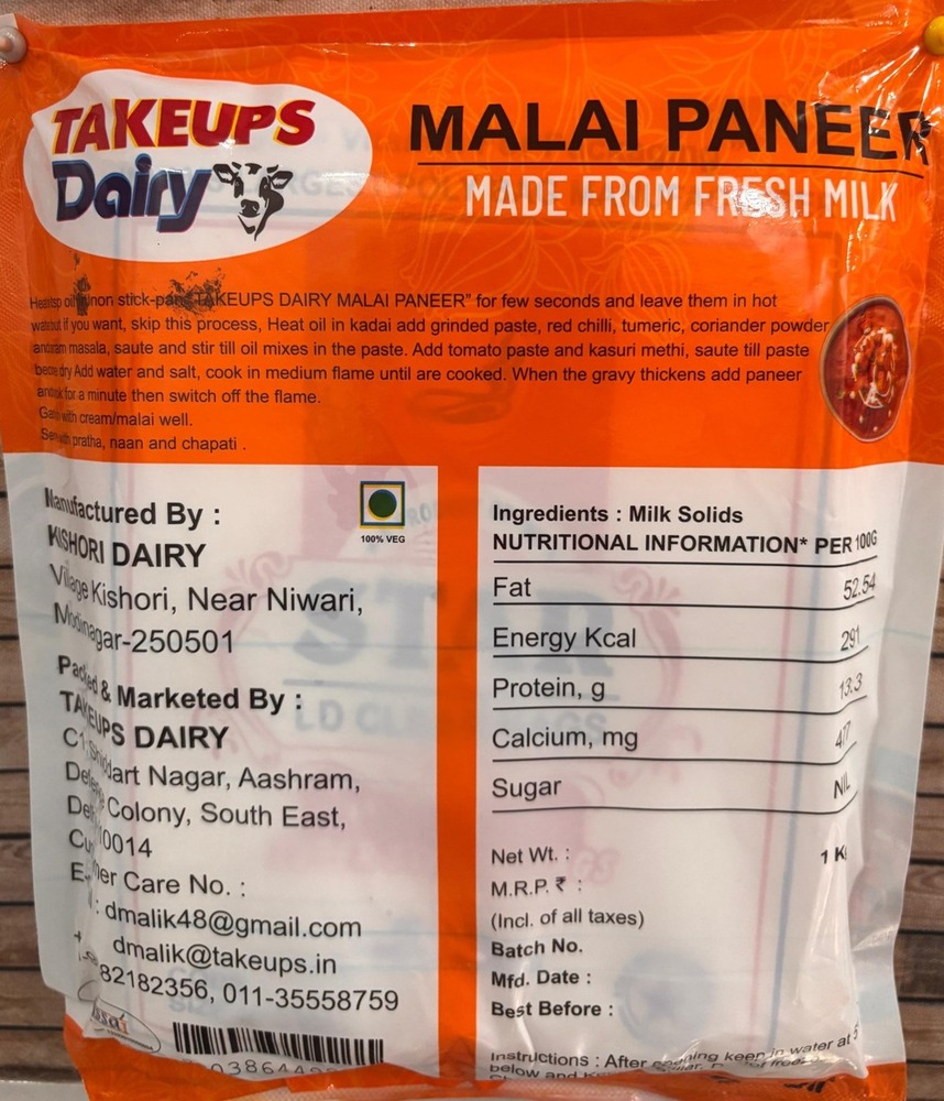 Packed Paneer