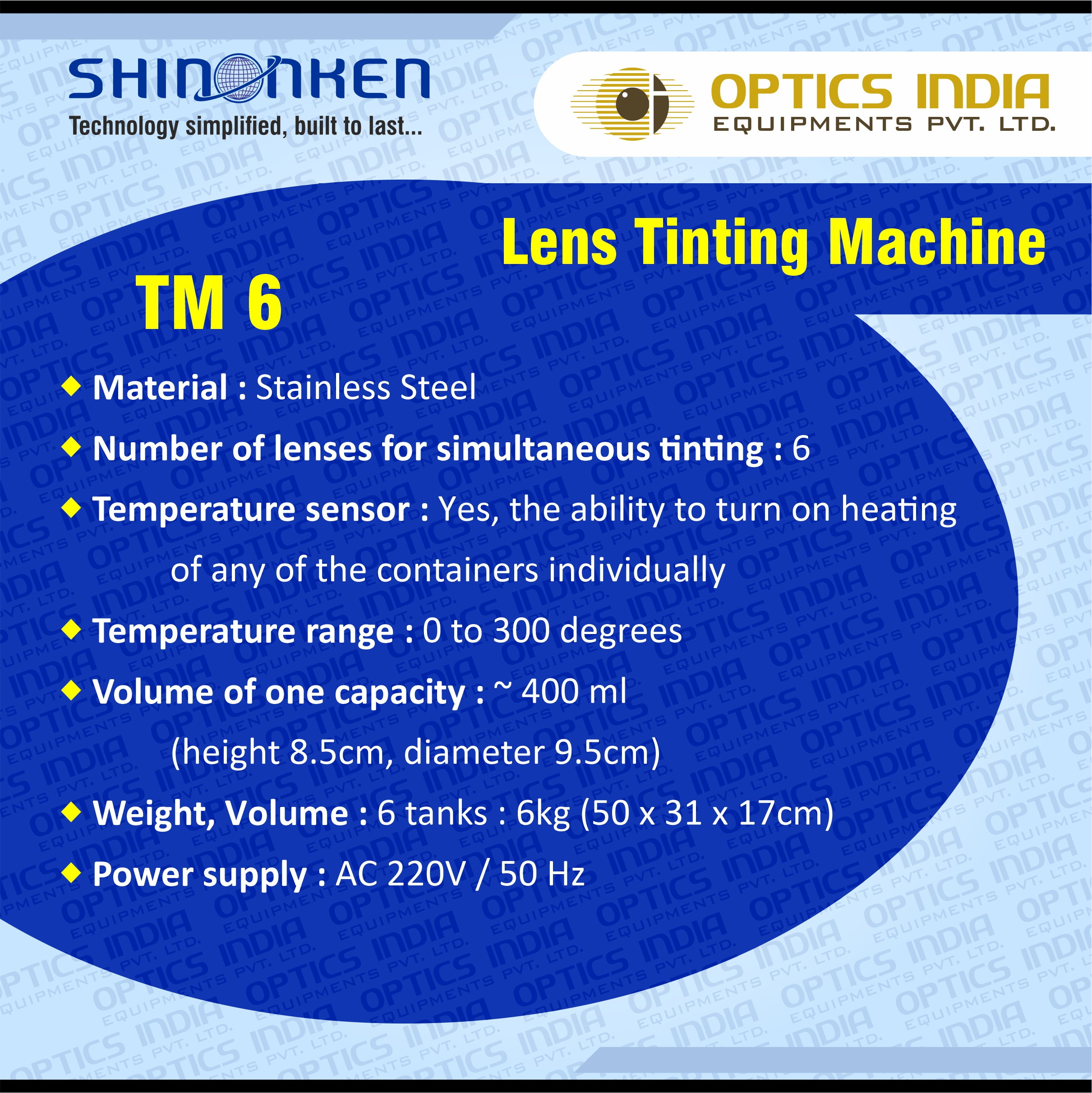 1500 W Lens Tinting Machine - Color: Sliver