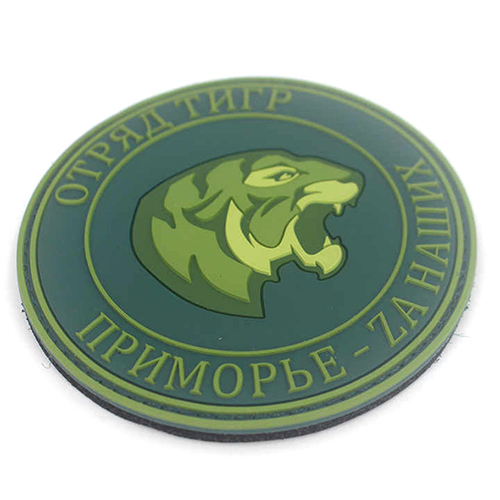 Pvc Emblems Patch - Color: Different Available