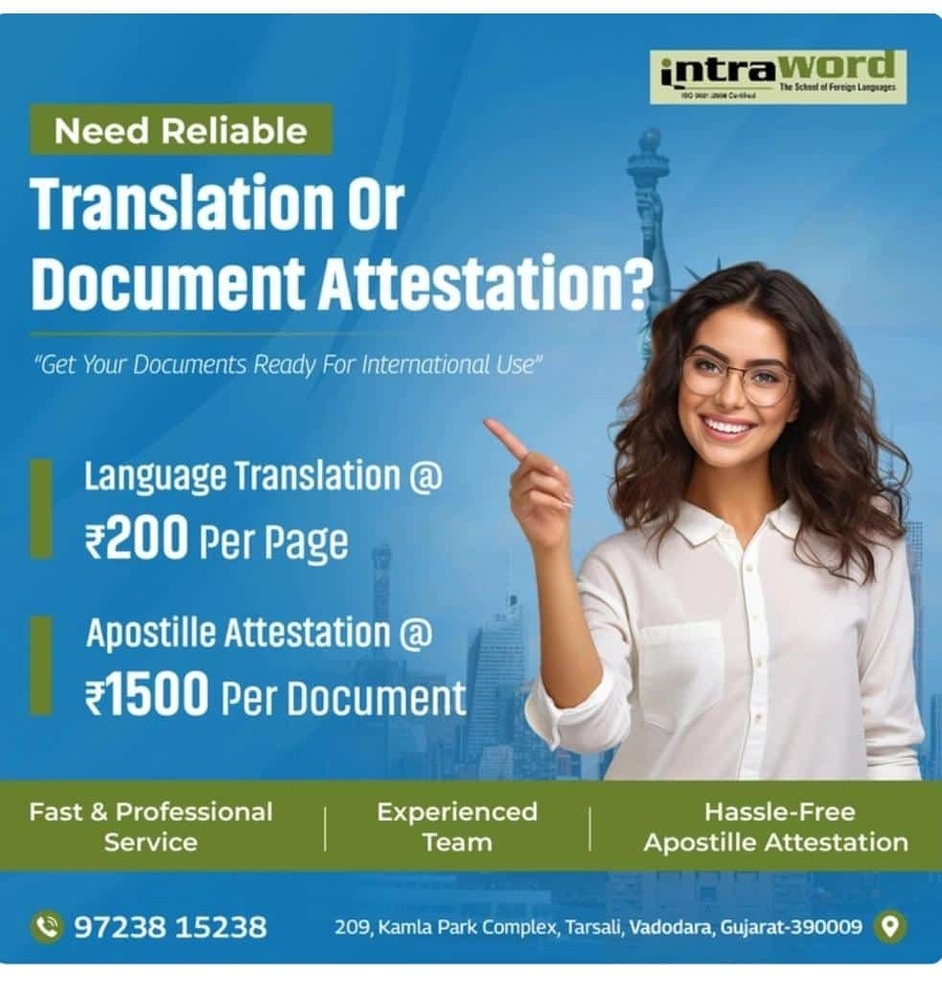 Gujarati Translation Service