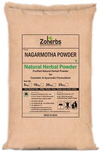 Nagarmotha Powder - Cultivation Type: Organic (if Applicable): Grown Without Synthetic Pesticides