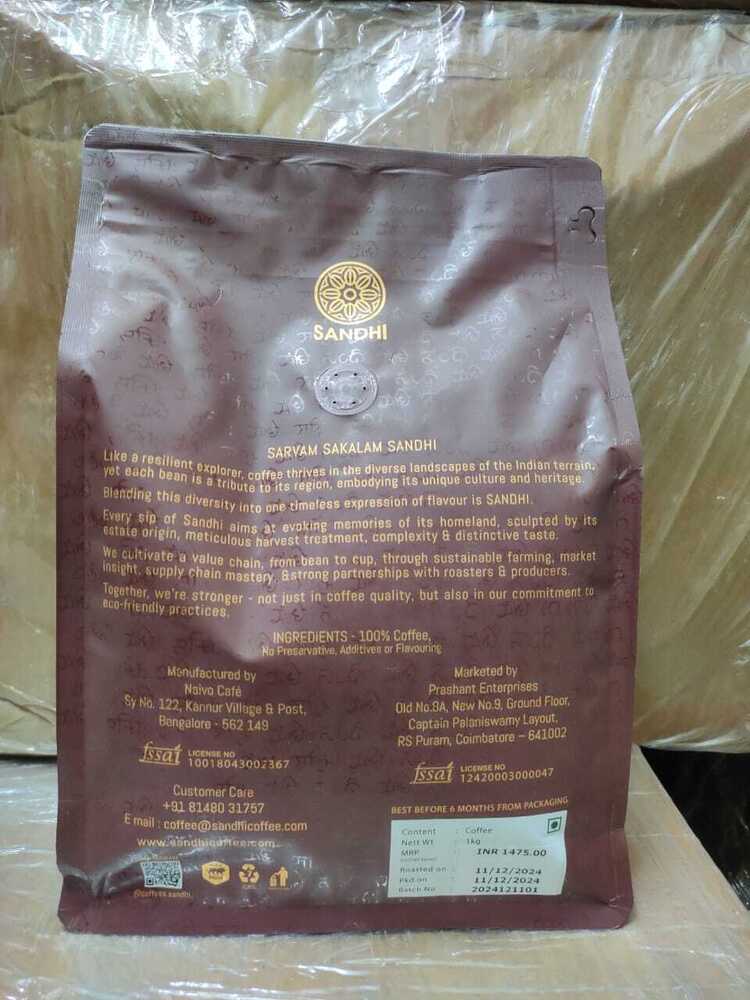 Roasted Coffee Beans - Aroma: Strong