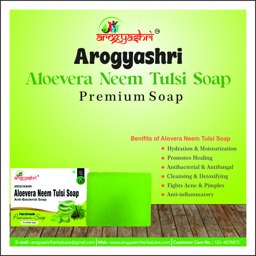 Arogya Aloe Neem Tulsi Soap - Color: ]