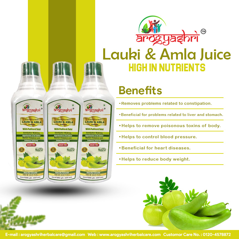 Arogya Lauki And Amla Juice - Grade: A