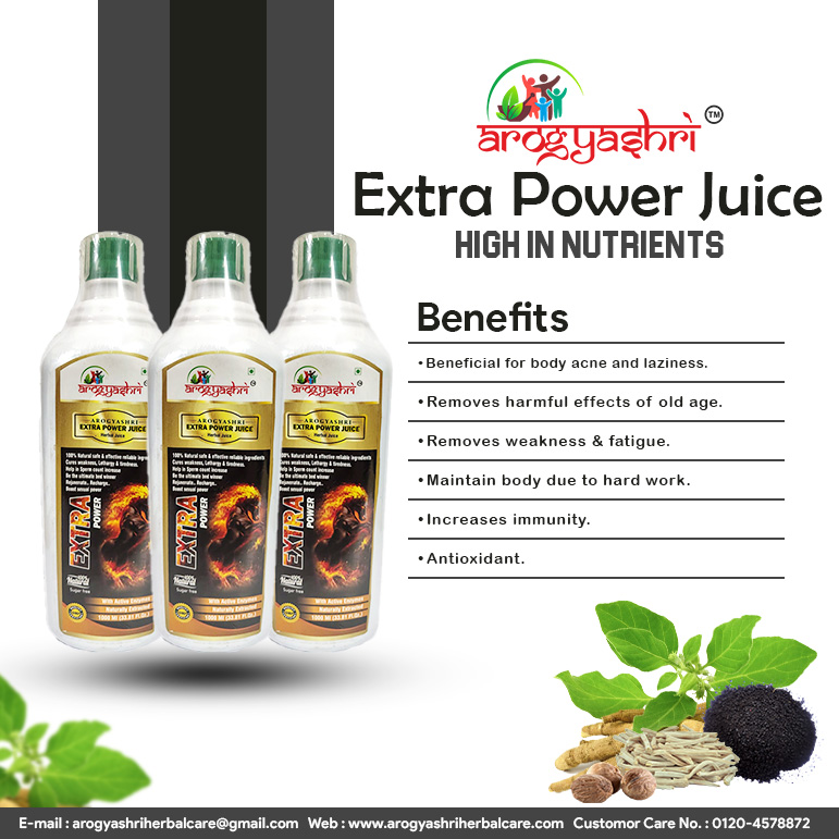 Arogya Extra Power Juice - Age Group: ]