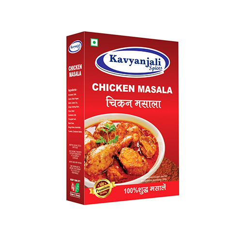 Chicken Masala - Grade: Food Grade