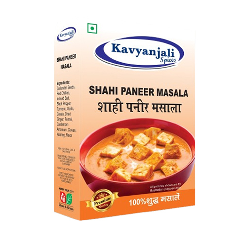 Shahi Paneer Masala