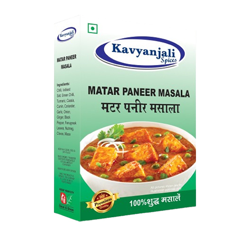 Matar Paneer Masala - Grade: Food Grade