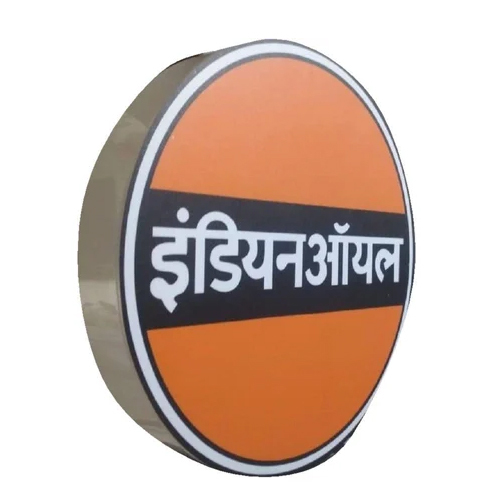 Indian Oil Petrol Pump Logo - Body Material: Acrylic Sheet