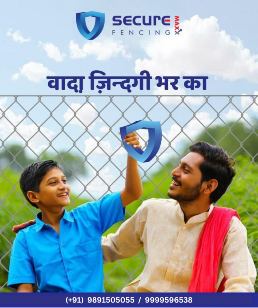 Chainlink Fence - High Quality Material, Durable Design | Best Fencing  Solution, Affordable Chainlink Mesh, Pan India Supplier at Best Price in  Delhi | Shri Veera Industries