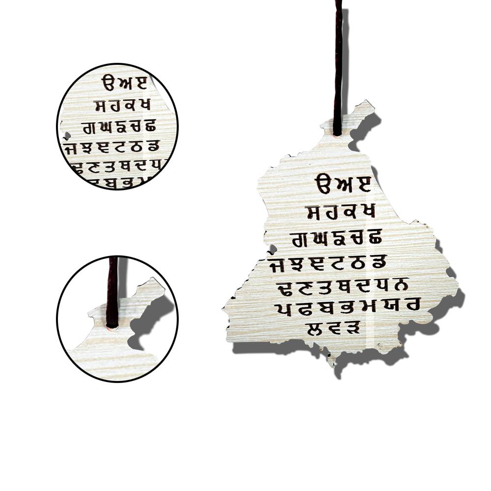 Punjab Map With Gurmukhi Alphabet Car Hanging Mdf - Color: Brown & Cream