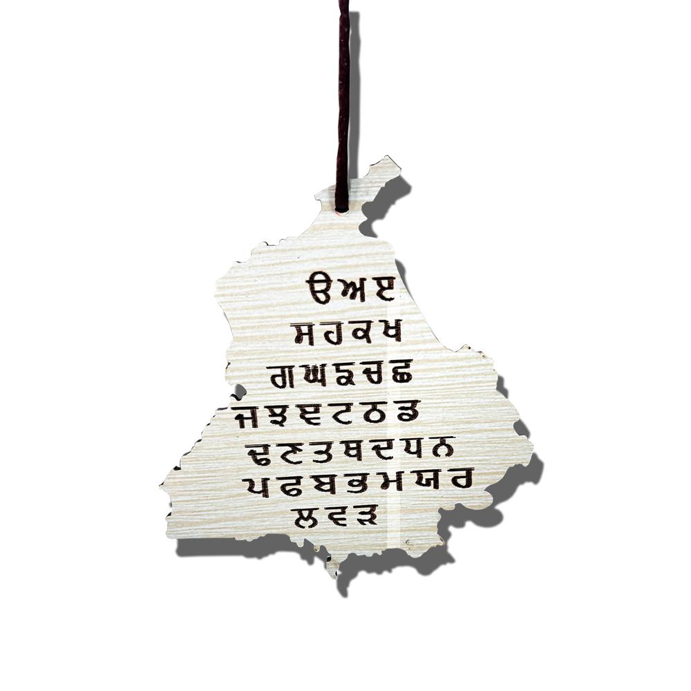 Punjab Map with Gurmukhi Alphabet Car Hanging MDF