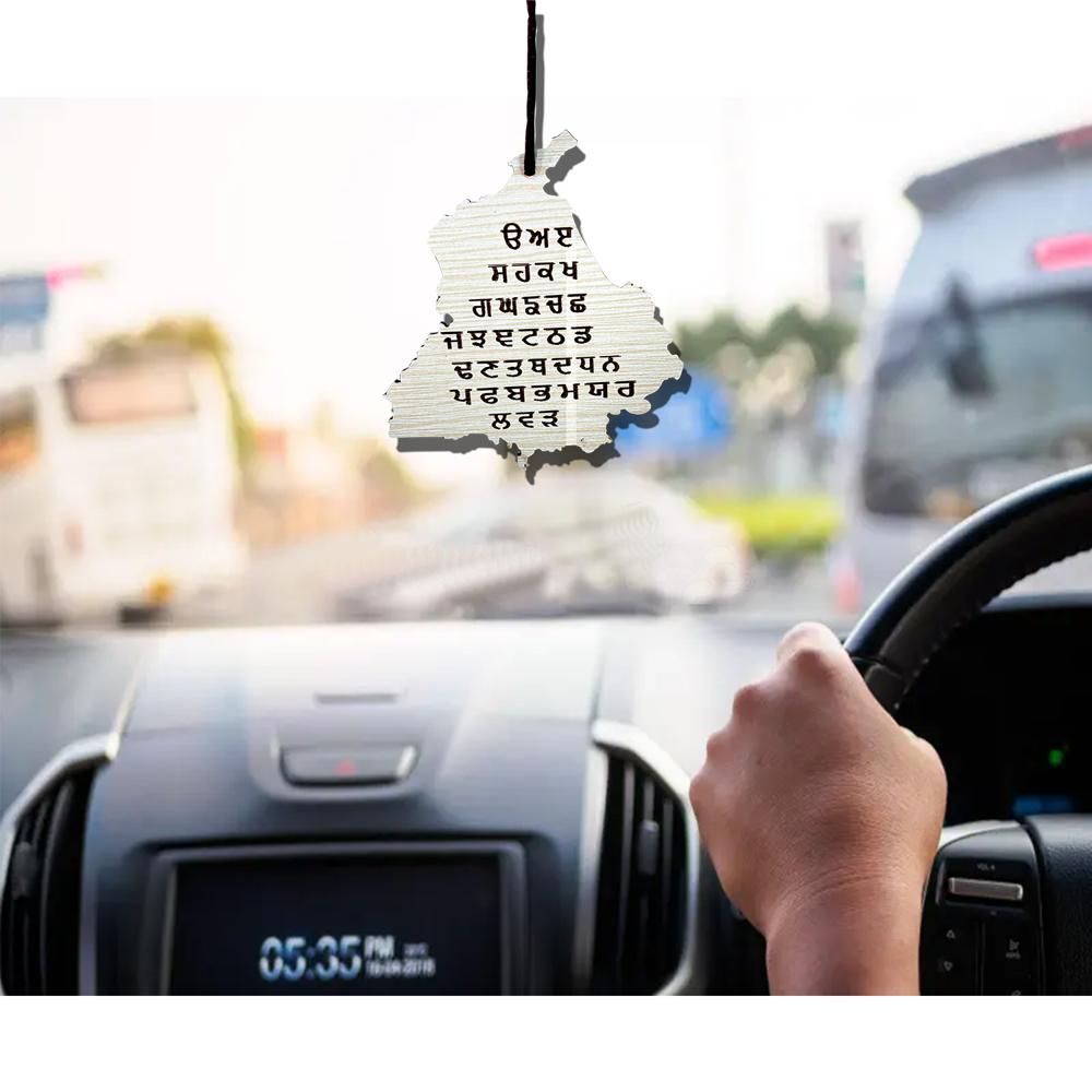 Punjab Map with Gurmukhi Alphabet Car Hanging MDF