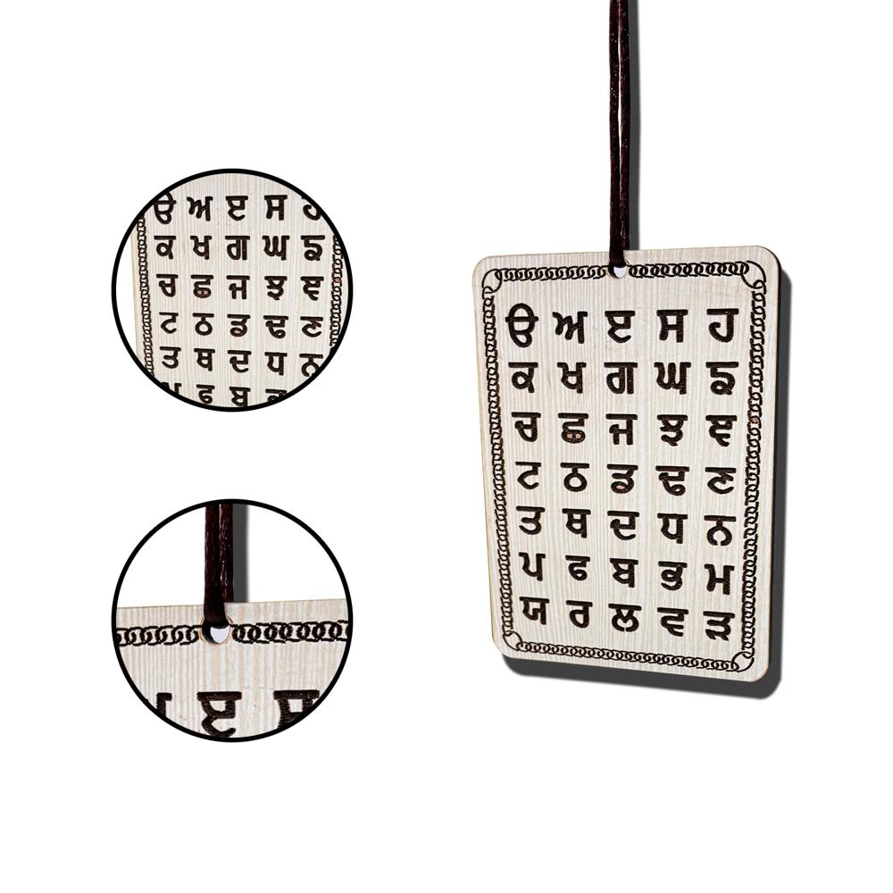 Gurmukhi Alphabet Car Hanging