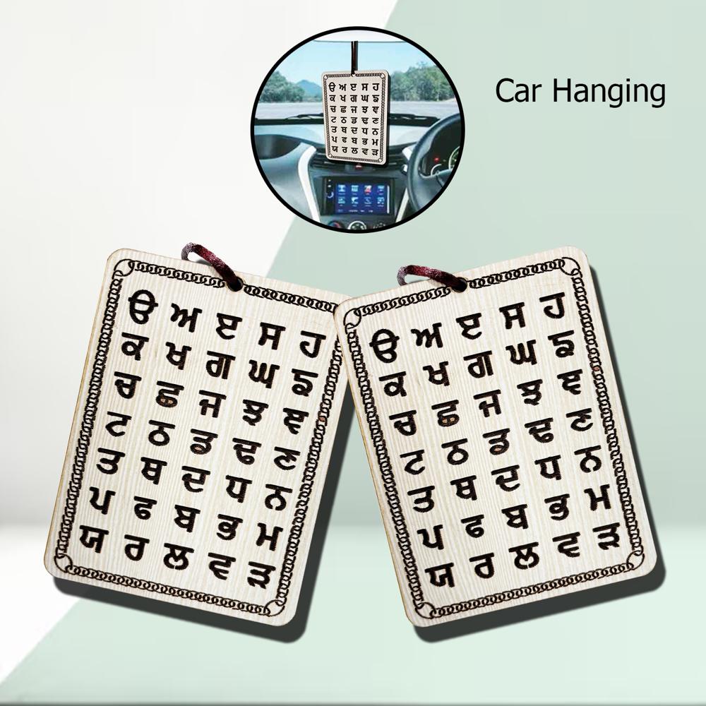 Gurmukhi Alphabet Car Hanging