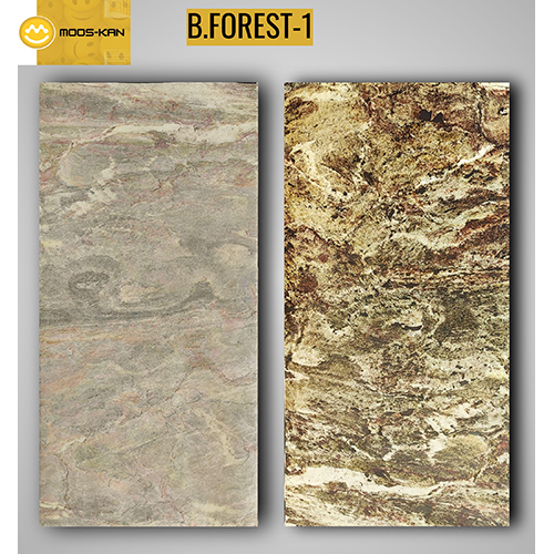 Brown Forest Translucent Slate Stone Veneer Sheet - Size: 1220X610 Mm