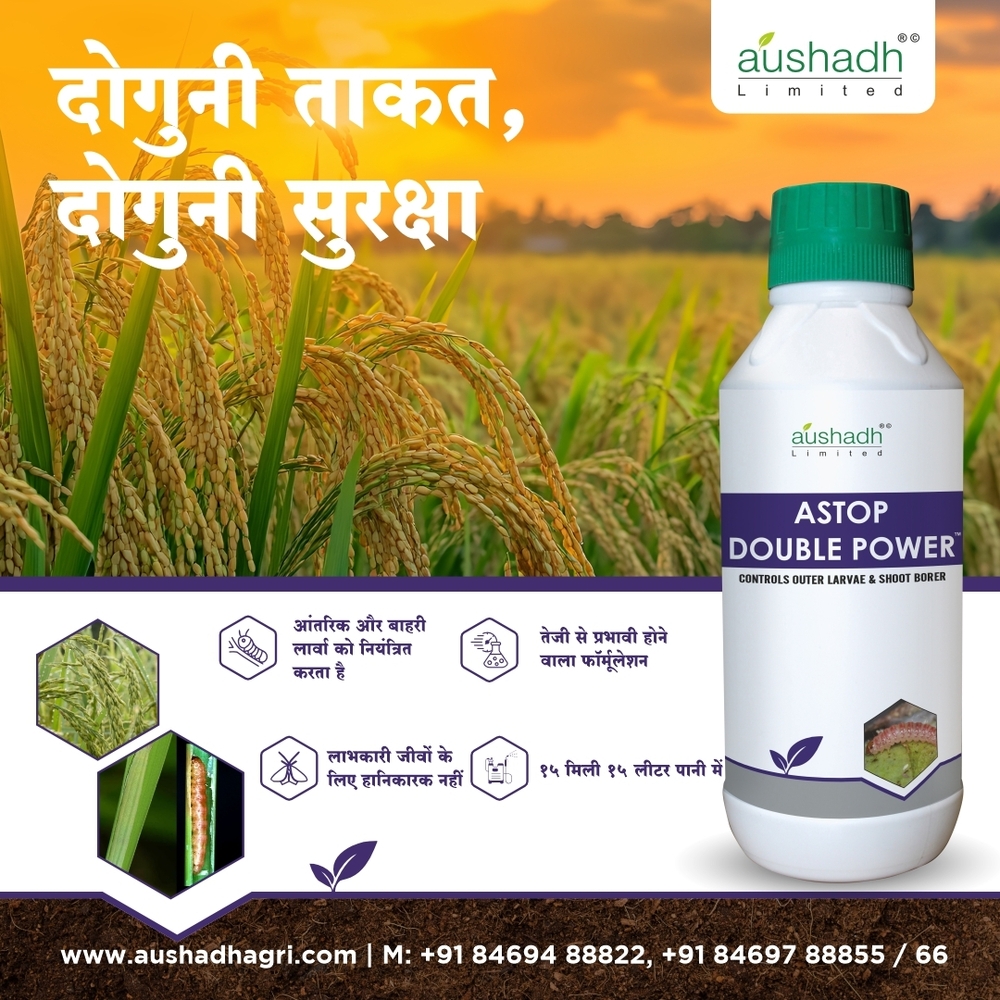 Bio Pesticides Products - Purity(%): 98% 99% 100%