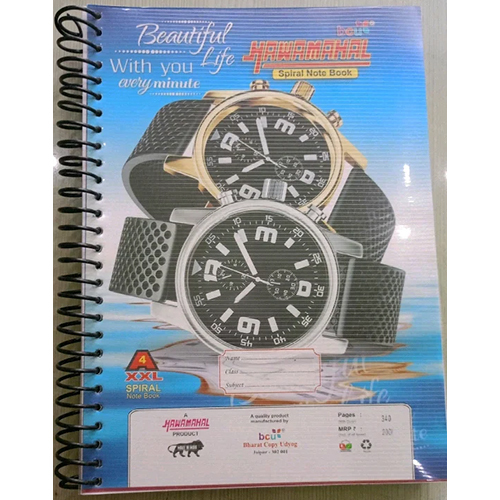 340 Page Spiral Notebook - Feature: High Quality