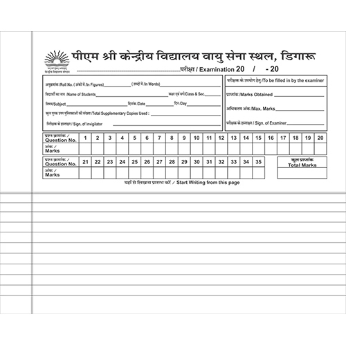 School Exam Copy