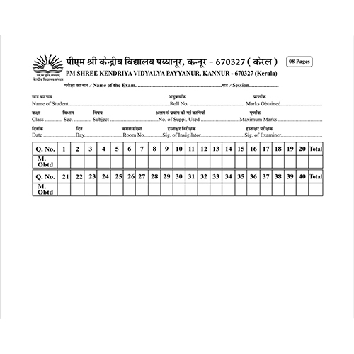 Coustomize Exam Copy - Feature: High Quality