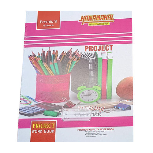 A4 Lined Project Paper Sheet