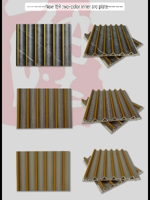 New Designed  wave WPC fluted panel 159*15mm