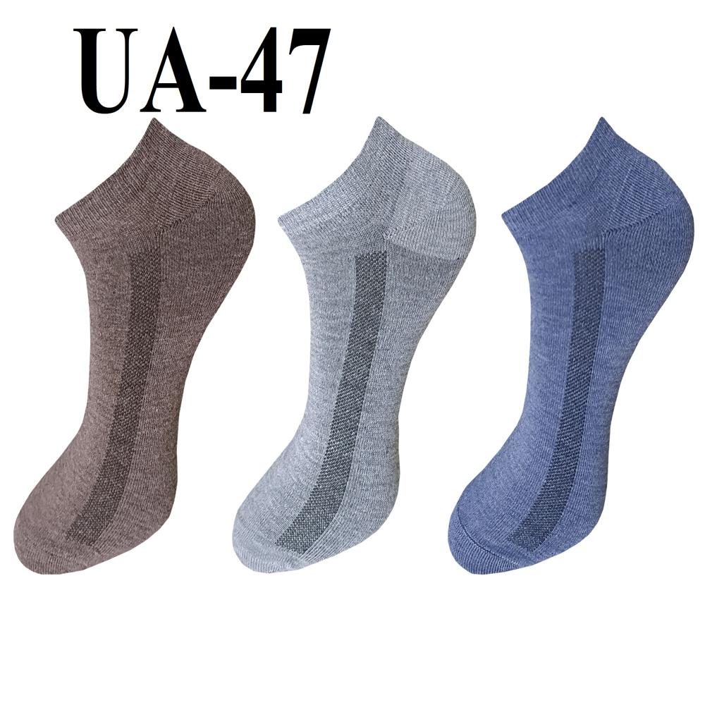 Men's Black Cotton Socks - Cotton Blend, Ankle Length, Classic Black Color | Breathable, Comfortable, Durable With Reinforced Heel & Toe