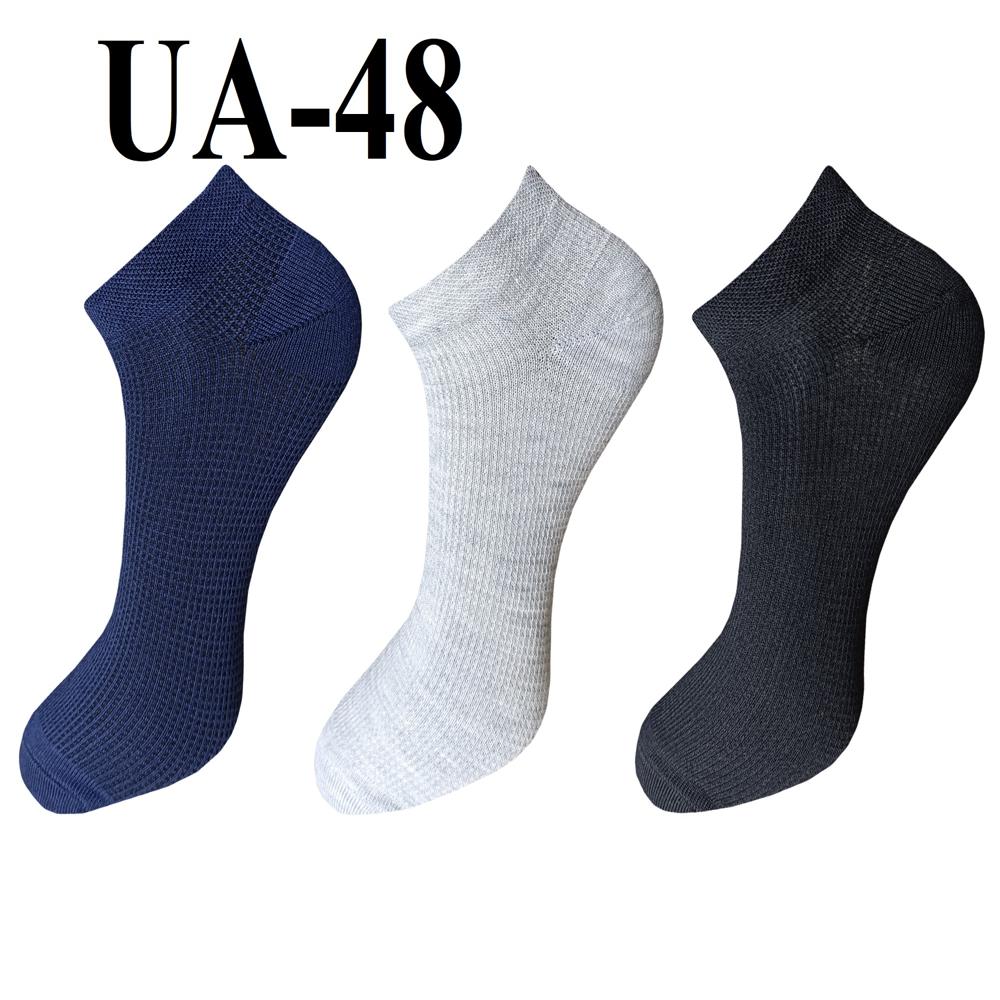 Men's Black Cotton Socks - Cotton Blend, Ankle Length, Classic Black Color | Breathable, Comfortable, Durable With Reinforced Heel & Toe